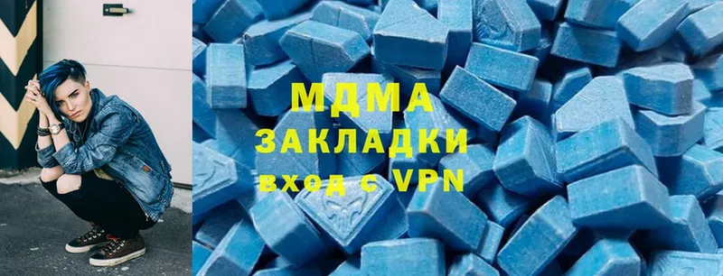 MDMA Molly  сколько стоит  Нефтекумск 